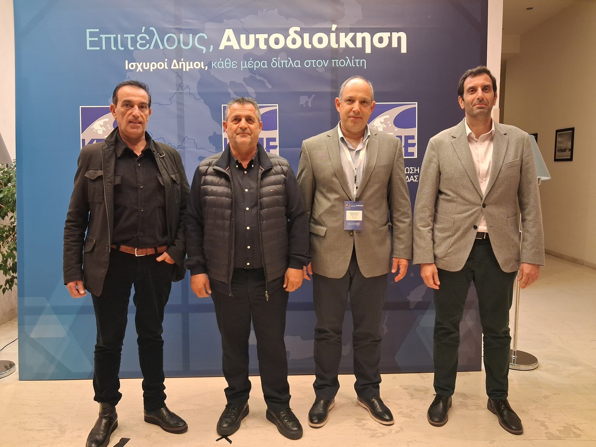 11-11-2025 ΔΕΛΤΙΟ ΤΥΠΟΥ ΘΕΜΑ: Ο ΔΗΜΟΣ ΜΕΓΑΡΕΩΝ ΣΤΟ ΕΤΗΣΙΟ ΣΥΝΕΔΡΙΟ ΤΗΣ ΚΕΔΕ ΣΤΗΝ ΑΛΕΞΑΝΔΡΟΥΠΟΛΗ – ΕΝΕΡΓΗ ΣΥΜΜΕΤΟΧΗ ΚΑΙ ΟΥΣΙΑΣΤΙΚΕΣ ΕΠΑΦΕΣ ΓΙΑ ΤΑ ΚΡΙΣΙΜΑ ΖΗΤΗΜΑΤΑ ΤΗΣ ΤΟΠΙΚΗΣ ΑΥΤΟΔΙΟΙΚΗΣΗΣ